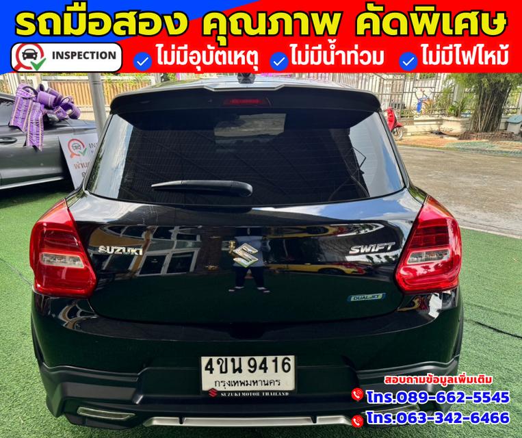 🔴ปี2023 Suzuki Swift 1.2 GL Plus ✅ไมล์แท้ 55,xxx กม. 5