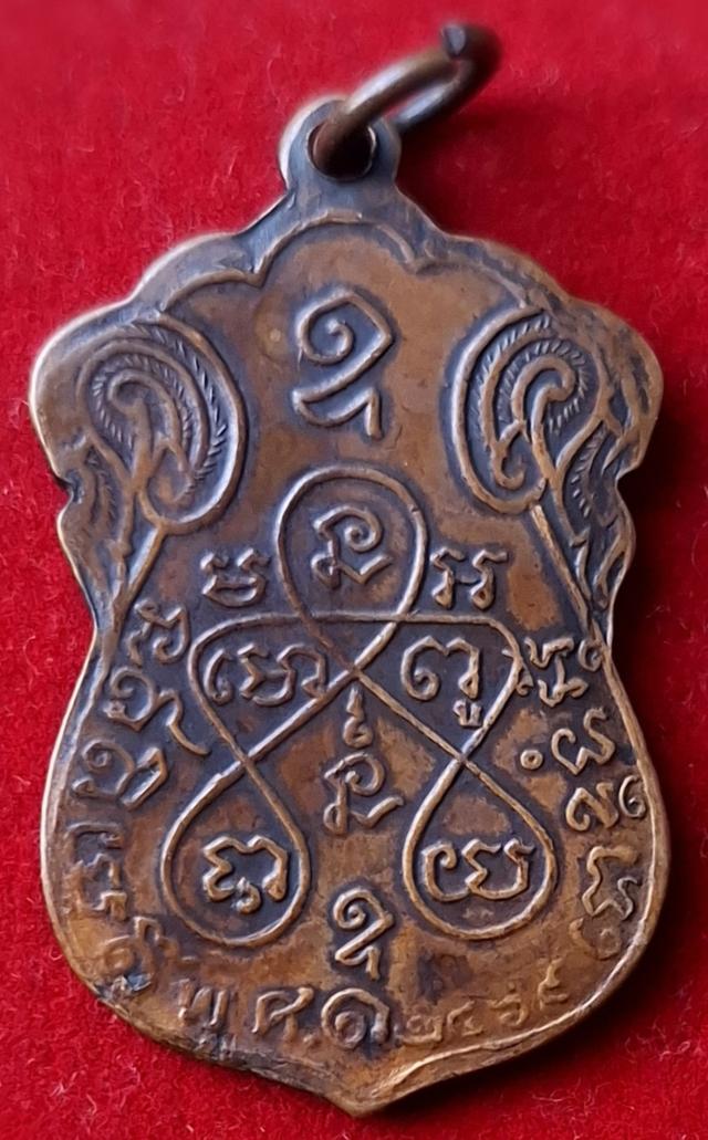 หลวงปู่เอี่ยม วัดหนัง 2