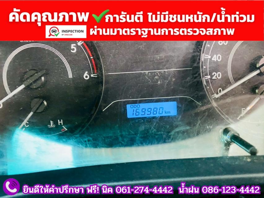 TOYOTA REVO Singlecab 2.4 J ปี 2018 รูปที่ 6