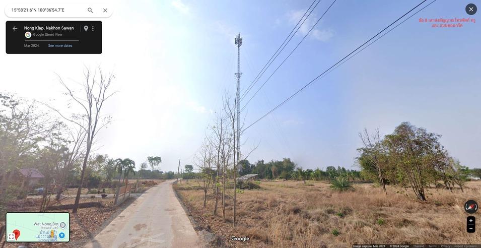 ที่ดิน25ไร่ นครสวรรค์ ใกล้กรุงเทพ 4