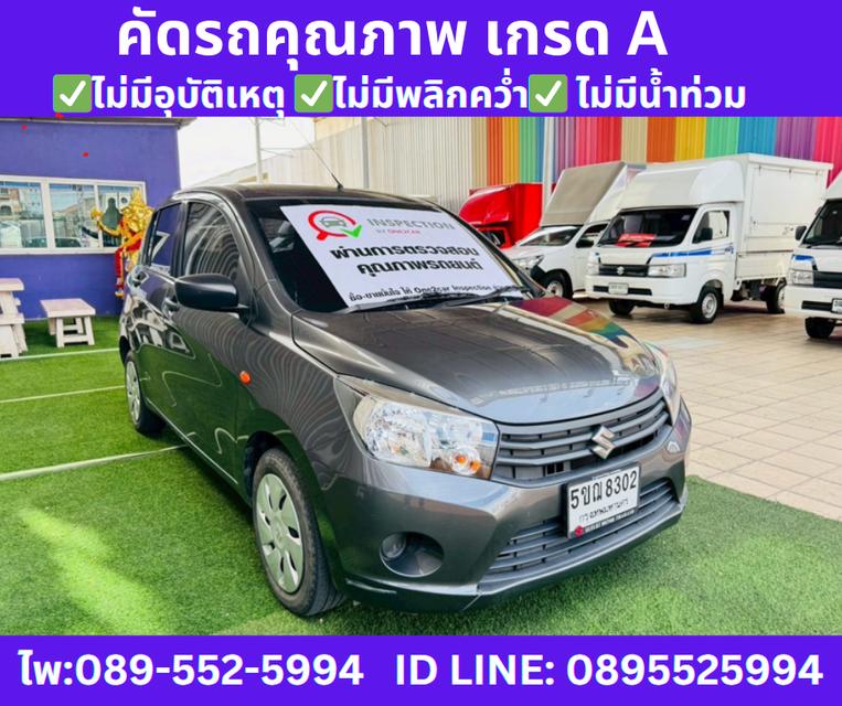 เกียร์ออโต้ SUZUKI CELERIO 1.0 GL Hatchback ปี 2024
