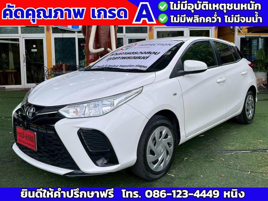 TOYOTA YARIS Hatchback 1.2 Entry ปี 2022 เบนซิน + LPG