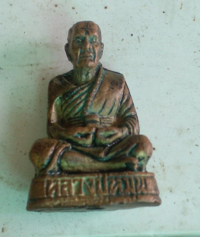 พระหลวงปู่หมุน วัดบ้านจาน