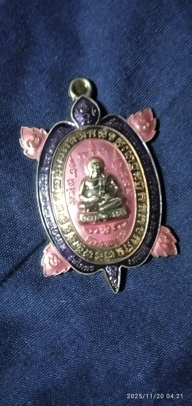 เหรียญหลวงปู่แสนรุ่นโคตรเศรษฐีปี 62