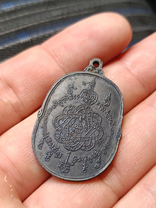 เหรียญหลวงพ่อสุดวัดกาหลง 4