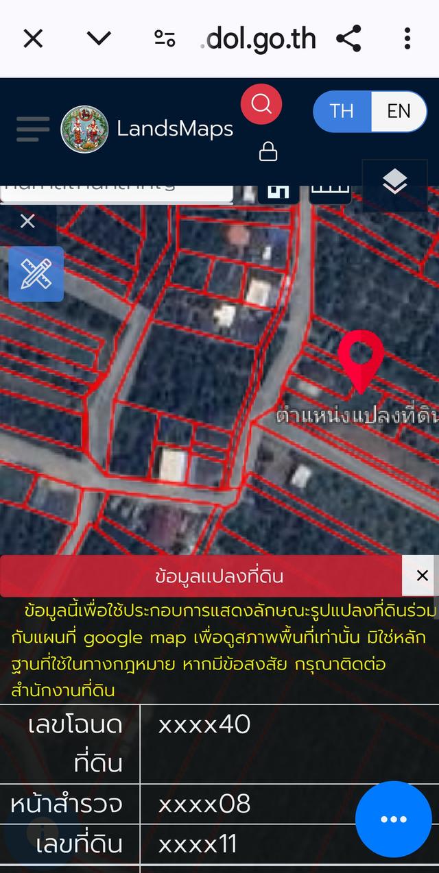 ขายถูกในราคารับจำนองหรือราคารับขายฝากที่ติดถนนน้ำไฟผ่านเหมาะปลูกบ้านเล็กน่ารักอยู่ง 12