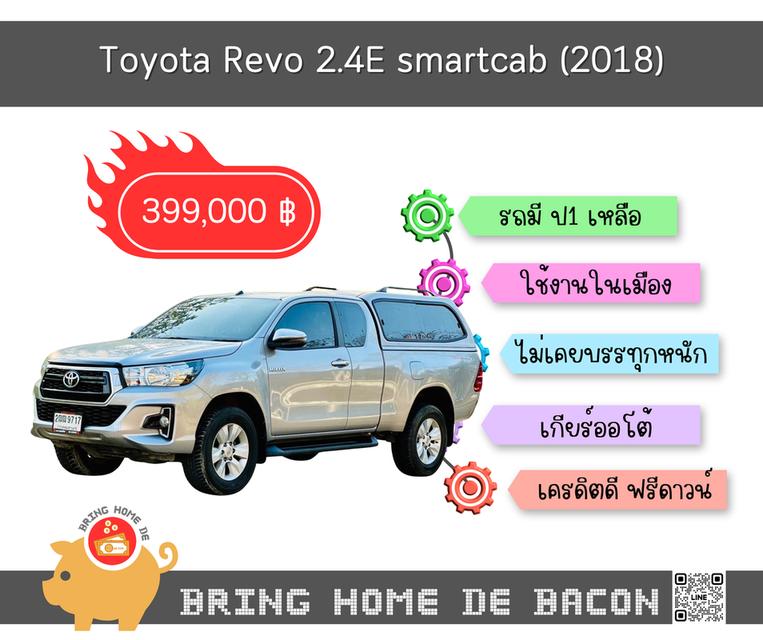 รูป Toyota Revo 2.4E smartcab (2018)
