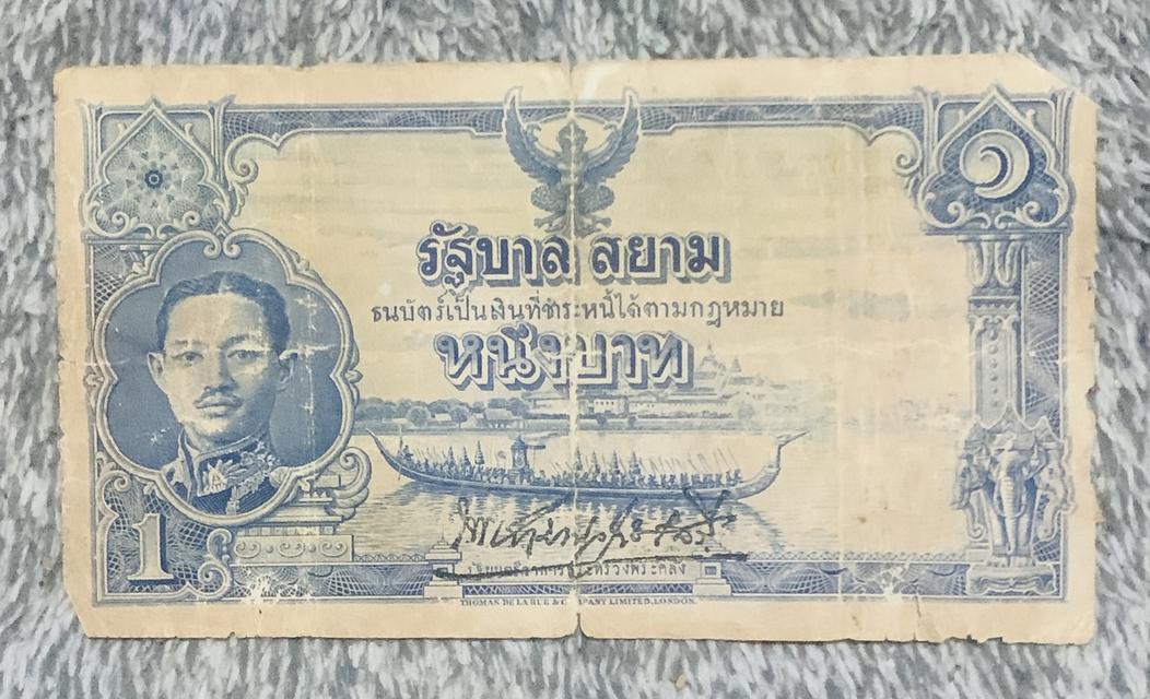 ธนัทบัตรหายากแบบไม่มีตัวเลขกำกับ