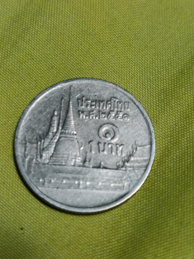 เหรียญ 1 บาท 2551 2