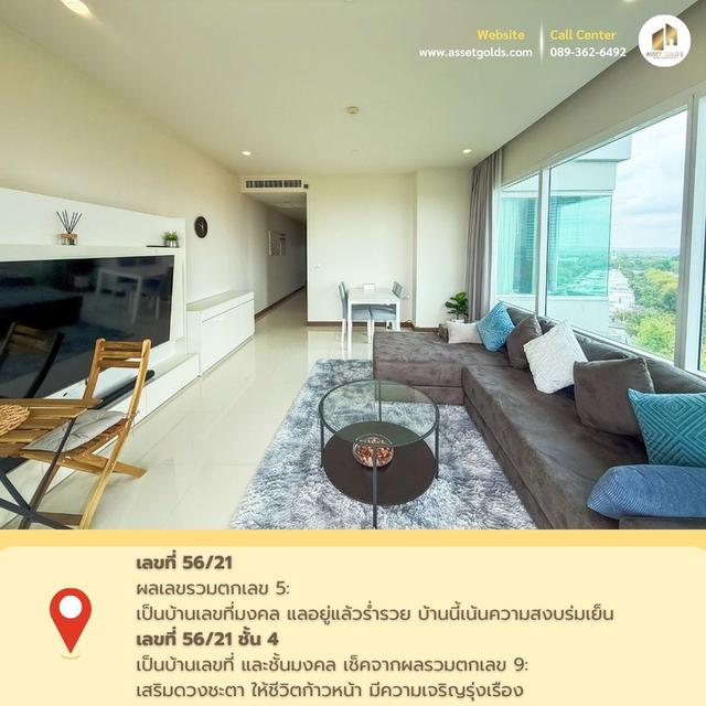💥ขาย คอนโดติดทะเล หาดนาจอมเทียน 🏖☀️ Movenpick White Sand Beach Pattaya ติดถนนสุขุมวิท