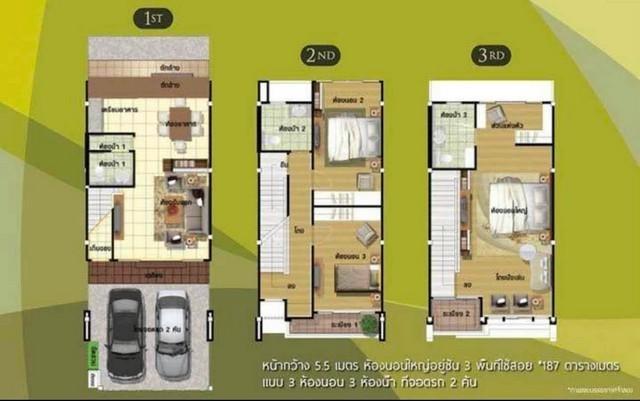 โครงการ ภณาสิริ เรสซิเด้นซ์ เกษตร-นวมินทร์ 13