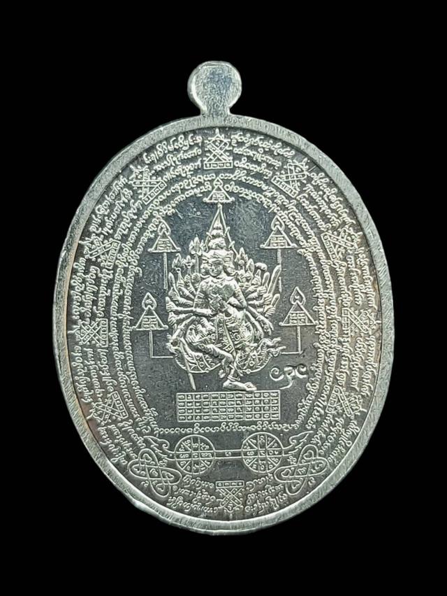 เหรียญหมื่นคาถา แสนยันต์ หลวงพ่อชำนาญวัดบางกุฏีทอง ปทุมธานี ปี2551 เนื้อตะกั่ว 2
