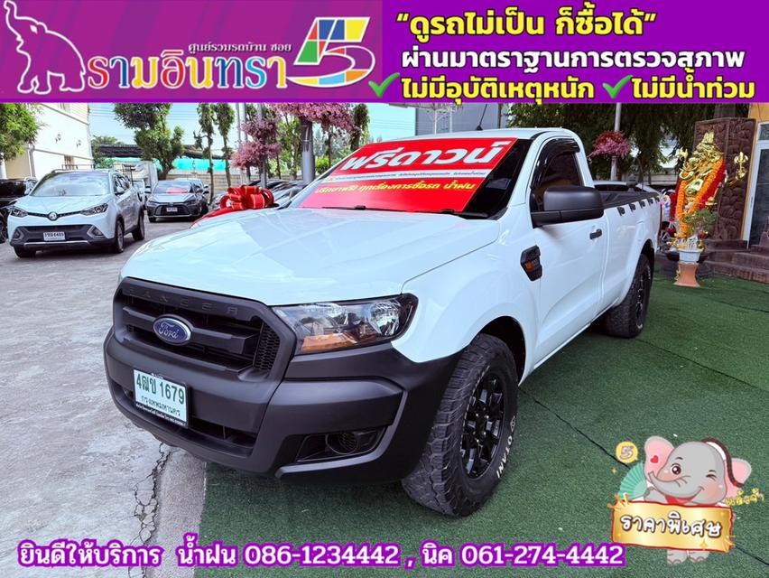 FORD RANGER 2.2 XL ตอนเดียว ปี 2022 2