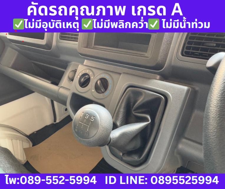 เกียร์ธรรมดา SUZUKI CARRY 1.5 ฟู้ดทรัค ปี2023  12