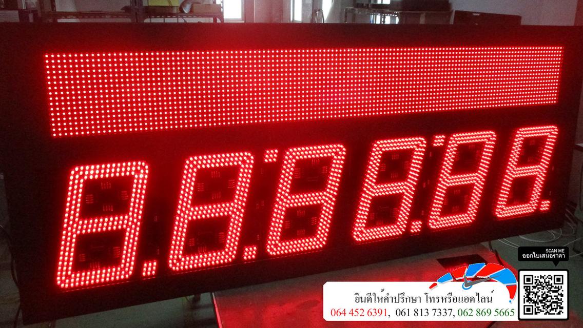 Digital clock M 2020 นาฬิกาดิจิตอล นาฬิกาโรงงาน นาฬิกาขนาดใหญ่ นาฬิกามัสยิด เยี่ยมชม www.digitals-board.com