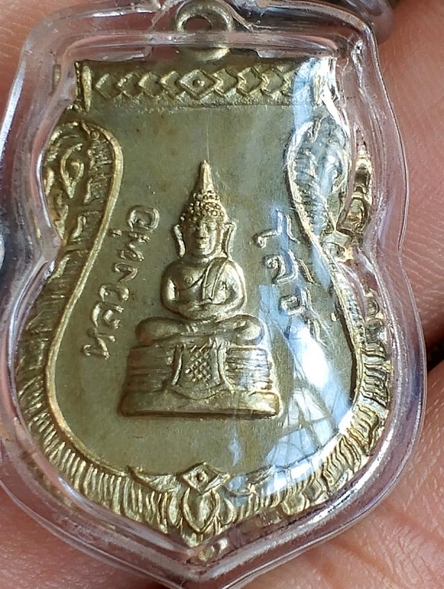เหรียญเสมาล.พโสธรปี09อาปาก้า
