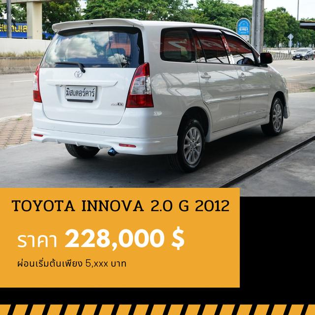 🚩TOYOTA INNOVA 2.0 G 2012 3