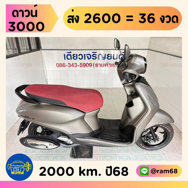 Yamaha Grand Filano Hybrid Connected ABS  วิ่ง 2000 โล ปี68