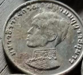 เหรียญสะสมเหรียญที่ระลึก รูปที่ 11
