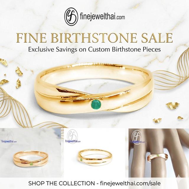 Finejewelthai แหวนพลอยแท้ เสริมมงคล พลอยประจำเดือนเกิด