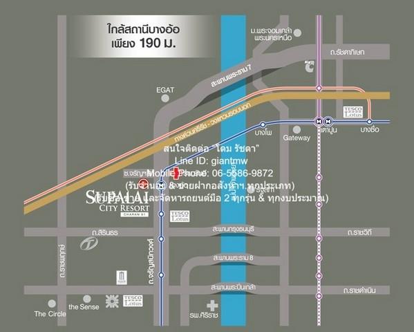 ห้องชุด ศุภาลัย ซิตี้ รีสอร์ท จรัญฯ 91 พื้นที่ 35 ตรม 1ห้องนอน1ห้องน้ำ ใกล้ MRT บางอ้อ และอยู่ตรงข้าม ร.พ.ยันฮี ราคา ดี 2