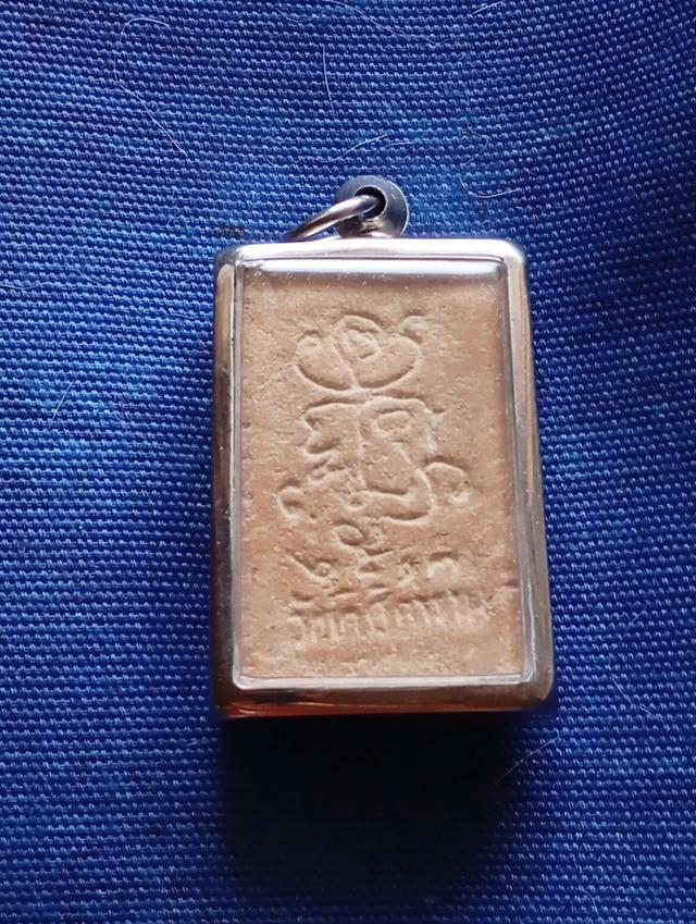 พระหลวงพ่อกวย วัโฆสิตารามH24 2