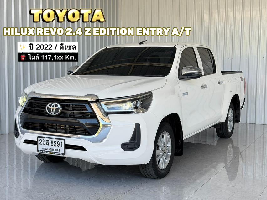 รถมือเดียว Toyota Revo 2.4 MID Z Edition 4ประตู ออโต้🔥 จัดไฟแนนท์ 30 นาที รู้ผล เบื้องต้นทันที