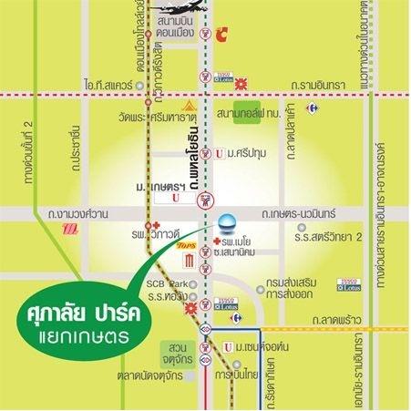 คอนโดศุภาลัยปาร์ค แยกเกษตร  13