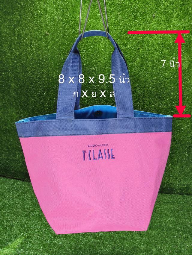 Aviero Martini Tote Bag 2