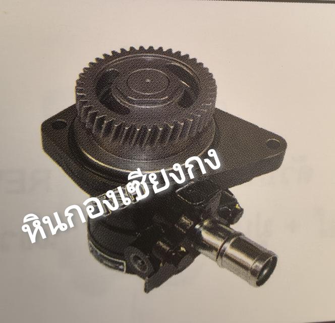 ตัวปั่น ปั้มเพาเวอร์ พาวเวอร์ Power ปั้มปั่น Hino AO9C