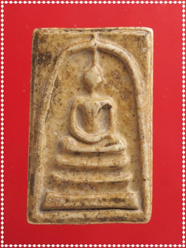 v15.พระสมเด็จ พระเบญจภาคี พระเครื่อง