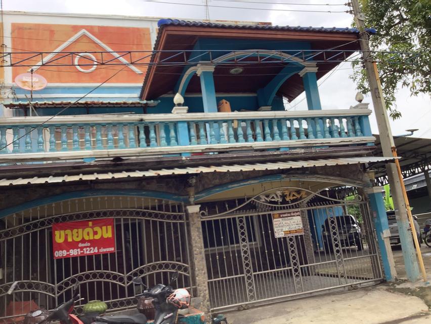 บ้านพร้อมที่ดิน 5