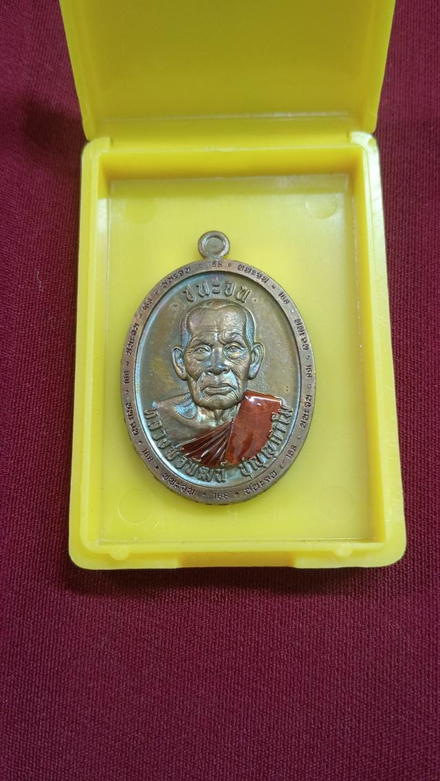 พระเครื่อง 7
