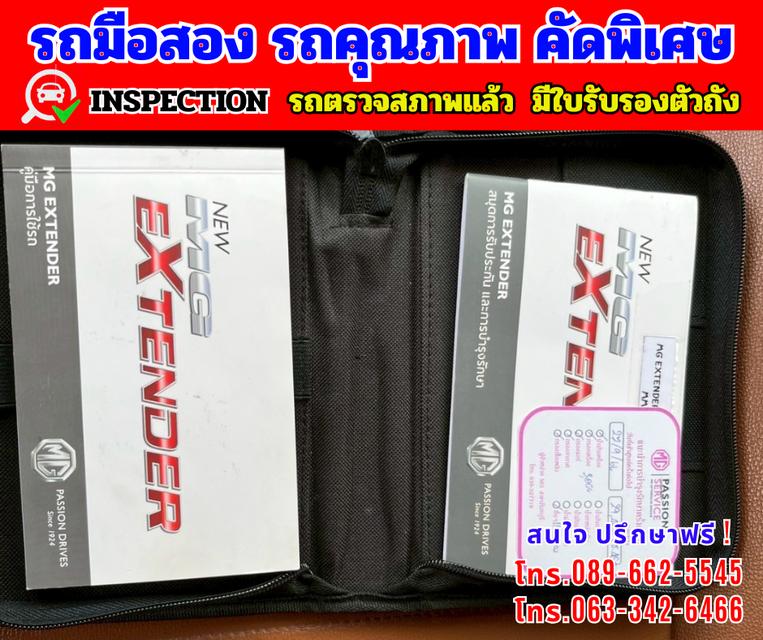 🔴 ปี2022 MG Extender 2.0 DOUBLE CAB Grand X  🔴 ไมล์แท้ 57,xxx กม. 🔴 เกียร์ออโต้  10