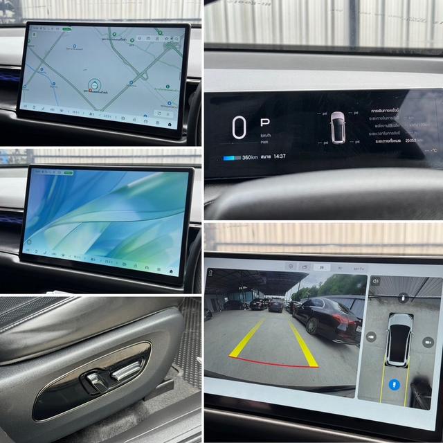 (แจ้งรหัสรถ AVA6462) ❄️ GAC AION V 602 Luxury ตัว Top ปี 2025 รูปที่ 15