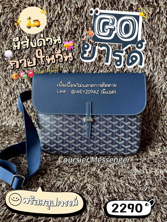 กระเป๋าสะพายข้าง ของใหม่ ใบใหญ่ รุ่น Coursier Messenger Bag เหมาะใช้งานทุกเพศ อุปกรณ์ครบ ถุงผ้าถุงกระดาษ มีส่งด่วนแมสภายในวัน รูปที่ 13