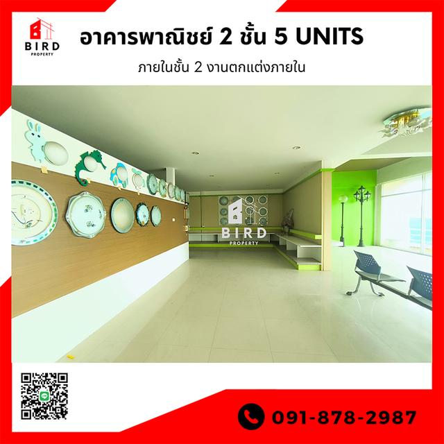 HOT SALE อาคารพาณิชย์ 2 ชั้น 5 Units 3 ห้องนอน 3 ห้องน้ำ พื้นที่โดยรวม 2 ชั้น 800 ตารางเมตร 6