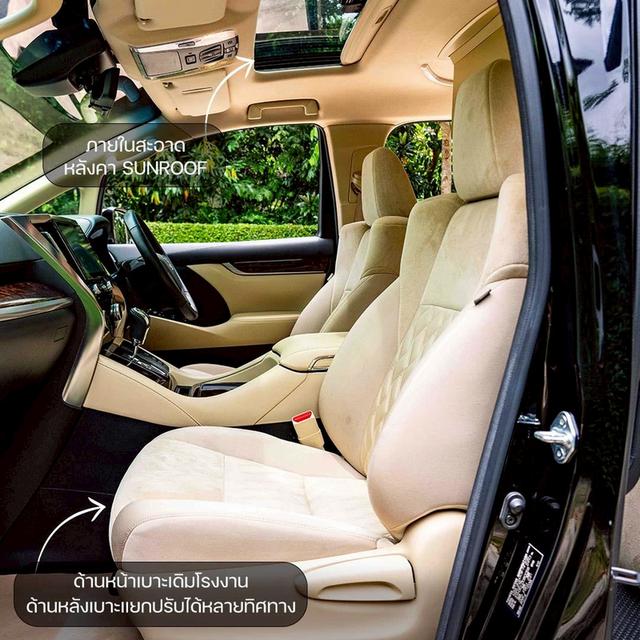 รหัสรถ NP7655 TOYOTA VELLFIRE 2.5HYBRID X E-FOUR 2019 3