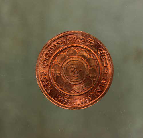เหรียญ หลวงพ่อพรหม มหาลาภ เนื้อทองแดง ค่ะ j1512 2