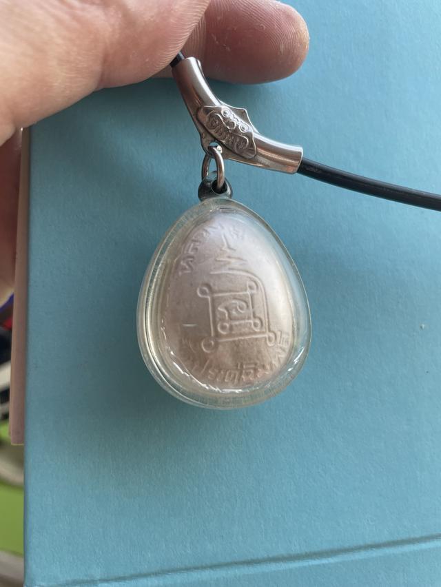 หลวงปู่โต๊ะ รุ่นเพชรรุ่งโรจน์ ปี2535 รูปที่ 6