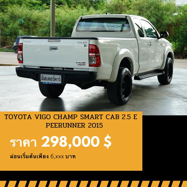🚩TOYOTA VIGO SMART CAB 2.5 E 2015