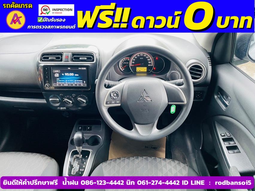 Mitsubishi MIRAGE 1.2 ACTIVE ปี 2024 6