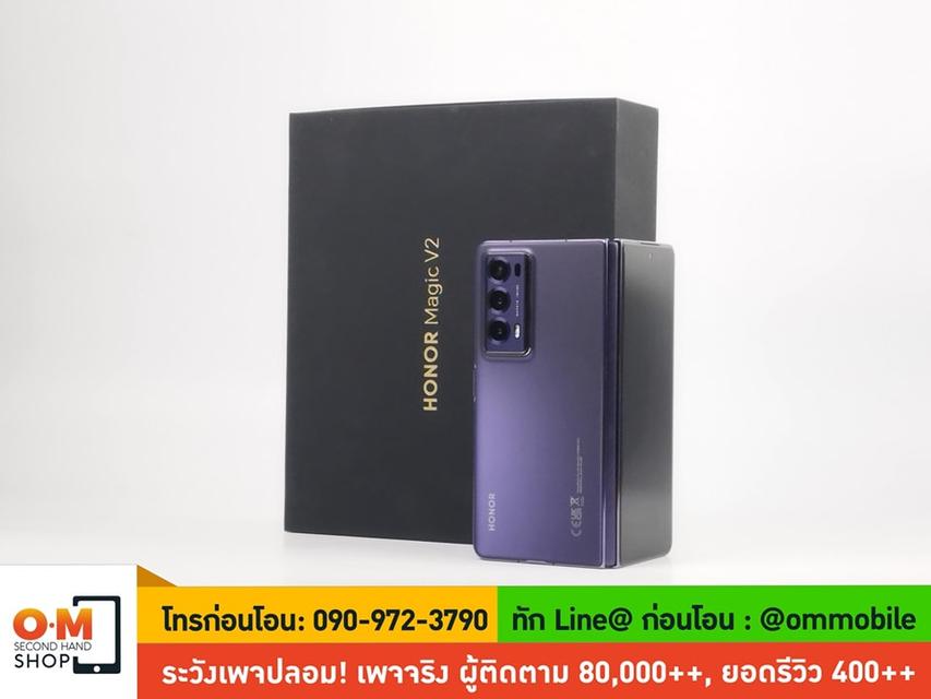 ขาย/แลก Honor Magic V2 16/512 สี Purple ศูนย์ไทย ประกันศูนย์ 02/02/2025 สภาพสวยมาก แท้ ครบกล่อง เพียง 41,900 บาท  1