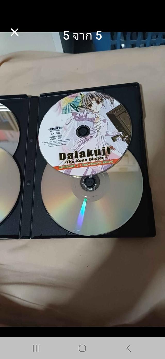 DVD ภาพยนตร์การ์ตูนญี่ปุ่นเรื่อง Daiakuji-The Xena Buster-The Complete Collection ปี 2003 แผ่น U.S.A. รวม 4-Disc set ส่งฟรีครับ