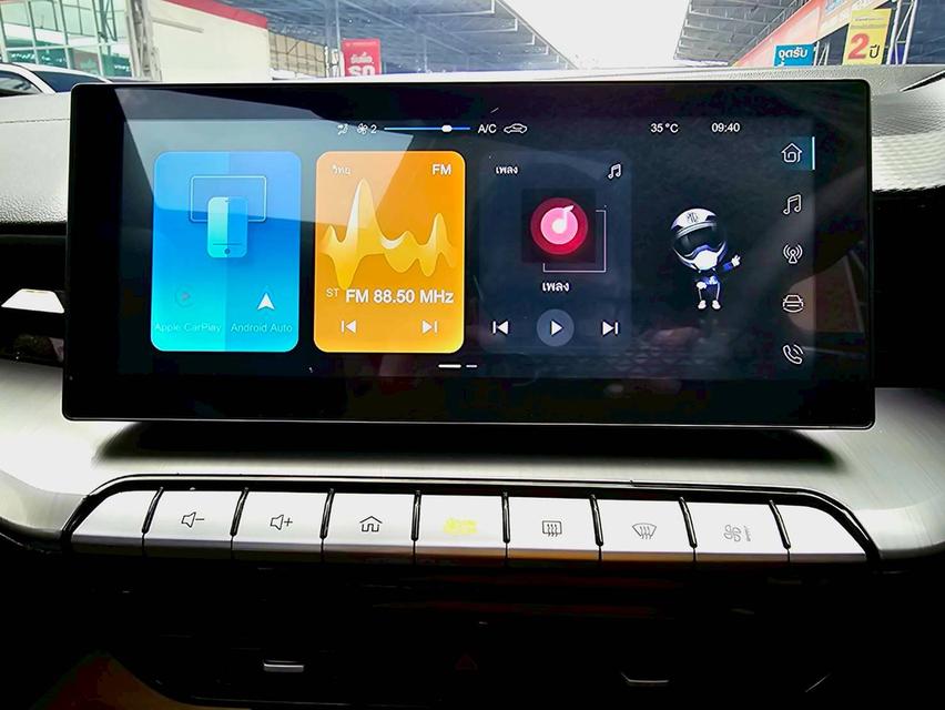 รหัสรถ SEZ1218 MG 5 1.5 D+ Sunroof เกียร์ ออโต้ เบนซิน สี เหลือง ปี 2023 13