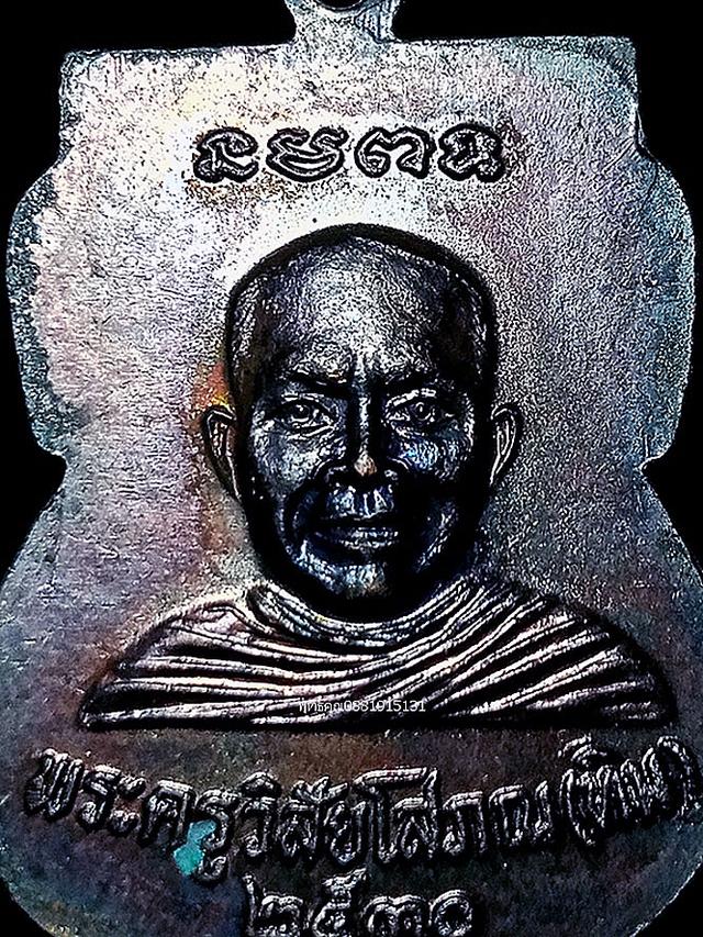 เหรียญหลวงพ่อทวดหน้าเลื่อน 5 รอบ วัดช้างให้ จ.ปัตตานี ปี2530 5