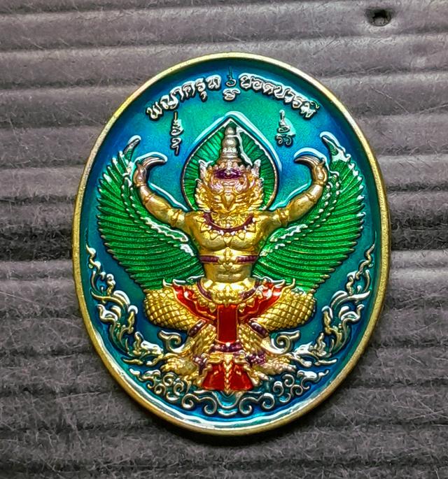 พญาครุฑหลวงปู่ศิลารุ่นยอดบรมี