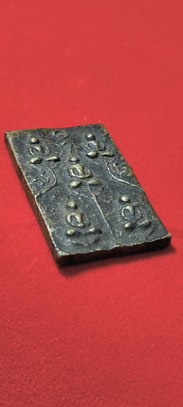 เหรียญหล่อพระเจ้าห้าพระองค์หลวงพ่อเงินวัดบางคลาน