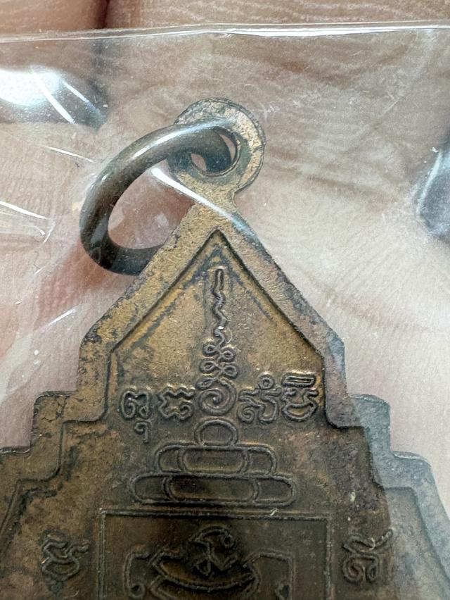 #รับประกันพระแท้ หลวงพ่อรุ่ง รูปที่ 7