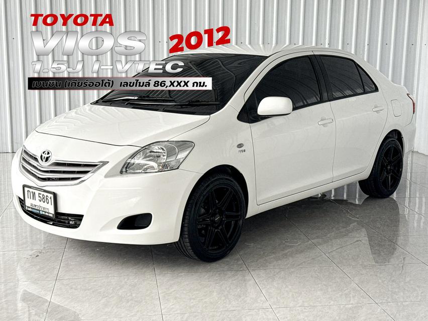 ⭐ รถบ้านมือเดียว ⭐Toyota Vios 1.5J เกียร์ออโต้